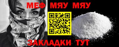 мескалин Апшеронск