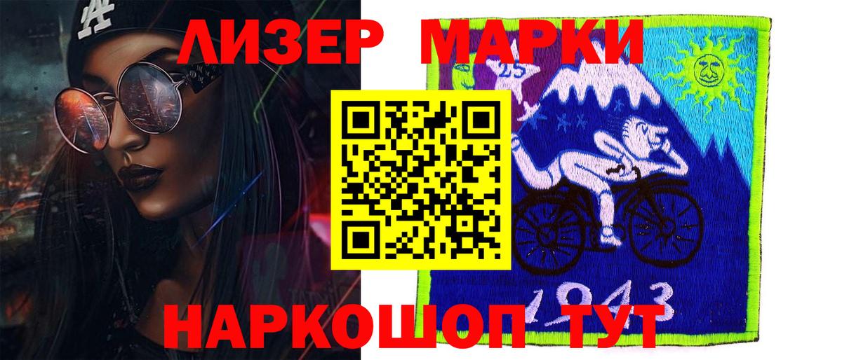 ЛСД экстази ecstasy Артём