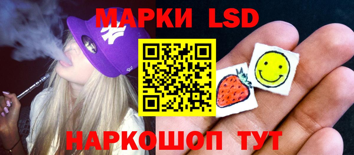 Лсд 25 экстази ecstasy Артём