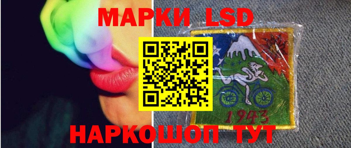 ЛСД экстази кислота  Лсд 25 экстази кислота  Артём  Вход с VPN 