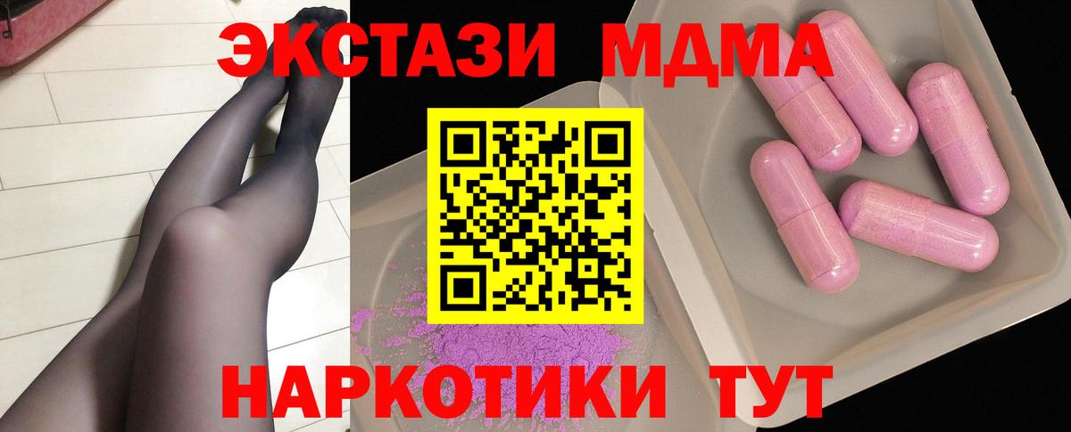 МДМА VHQ Артём