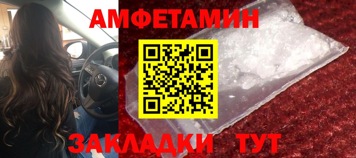 Артём  Первитин Methamphetamine  Вход с VPN 