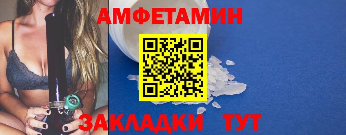Метамфетамин витя Артём