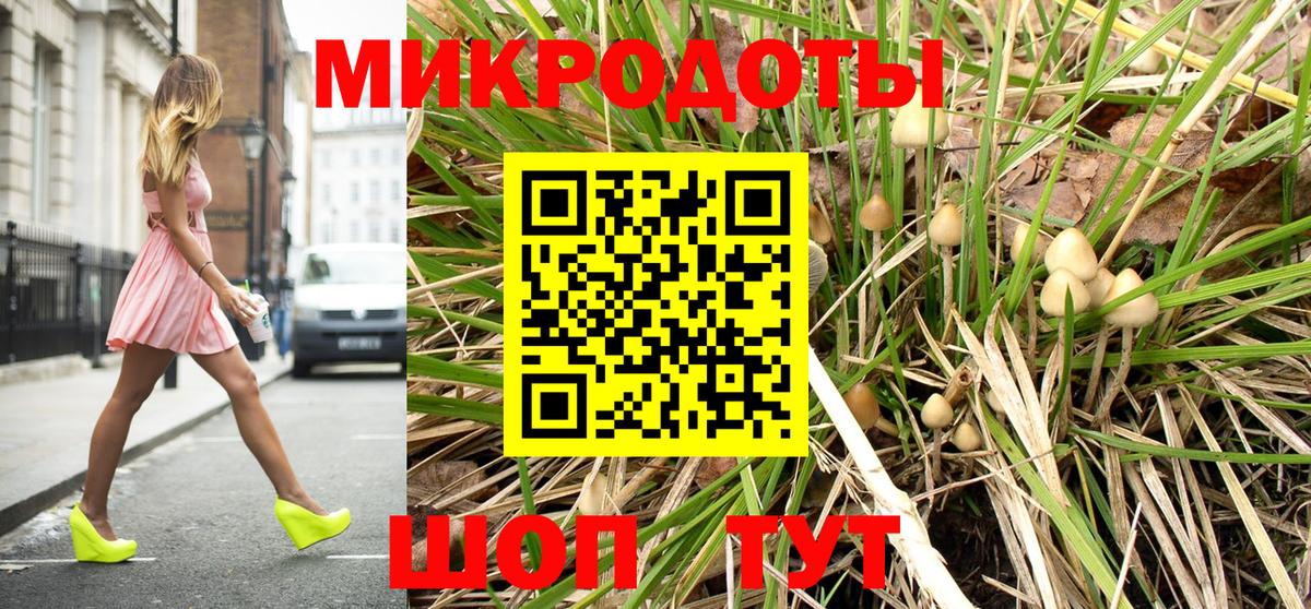 Галлюциногенные грибы ЛСД  купить  сайты  Псилоцибиновые грибы мицелий  Артём 