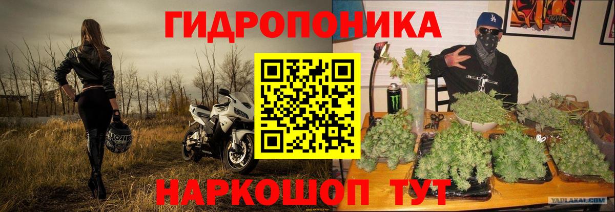 Марихуана тримм Артём