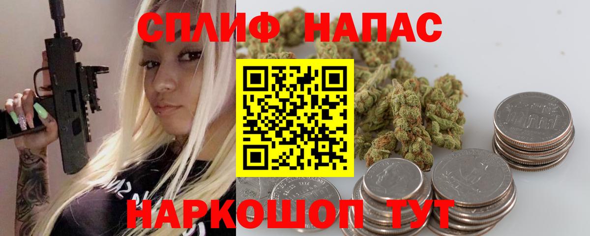 МАРИХУАНА OG Kush  Каннабис конопля  Артём  Бошки марихуана MAZAR  Шишки марихуана SATIVA & INDICA 