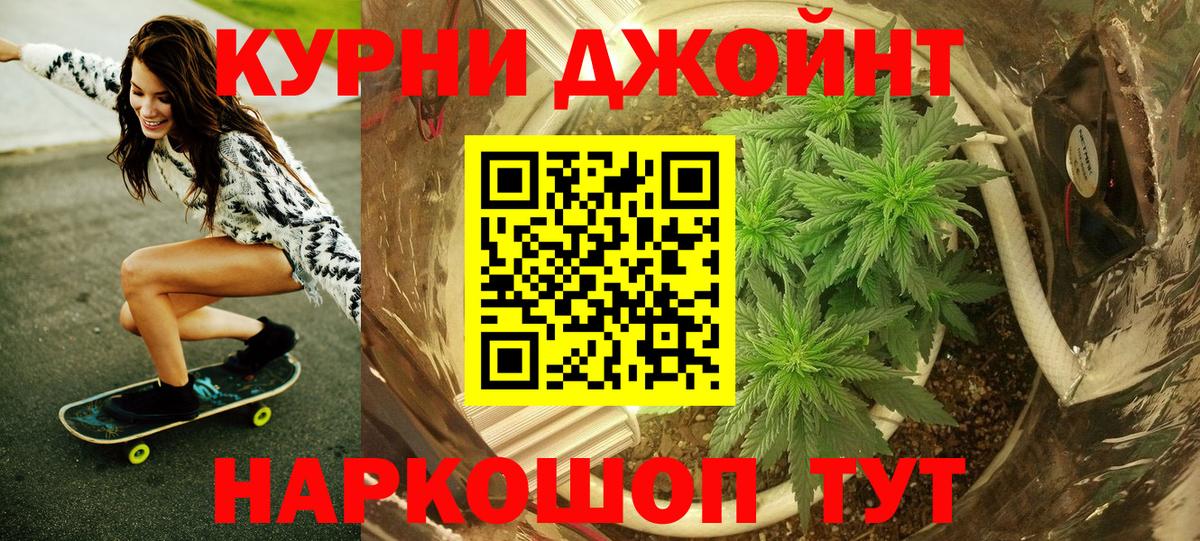 Артём  Шишки марихуана VHQ  Канабис Amnesia  Канабис Ganja  Вход с VPN  МАРИХУАНА гибрид 